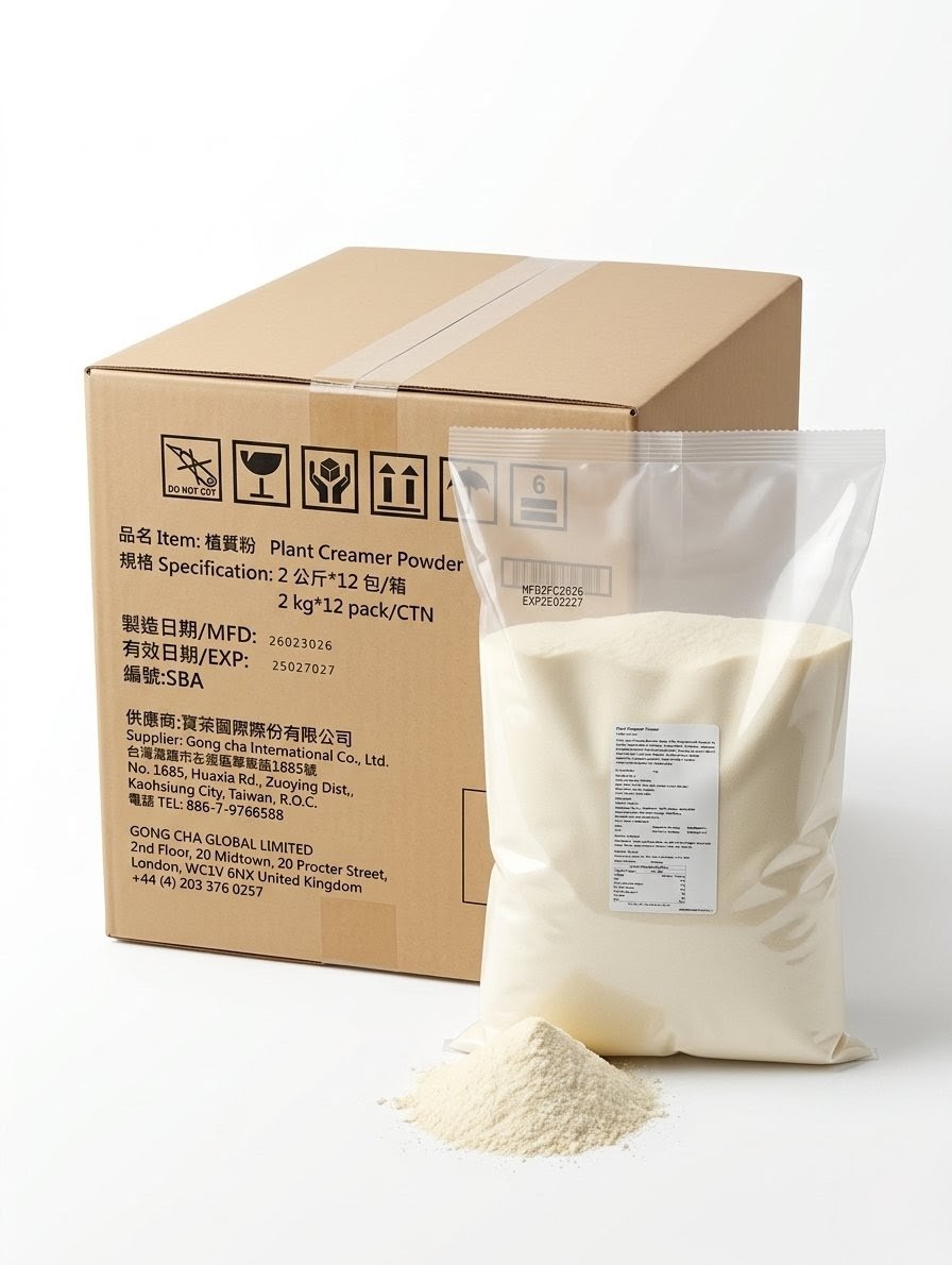 PLANT CREAMER POWDER BOX GONG CHA (2KGX12)